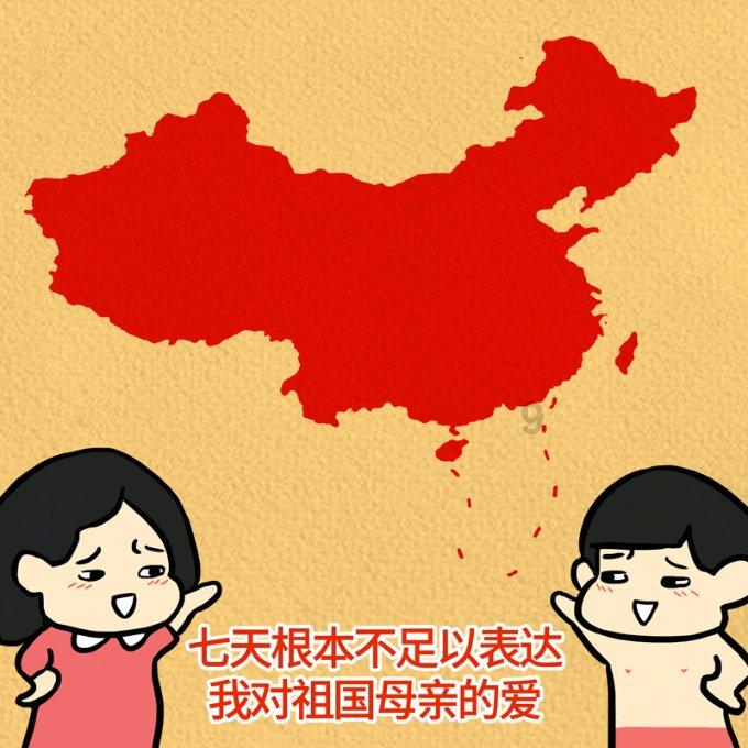 探探猫宝石岛3
